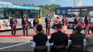 大分空港―杵築駅―サンリオハーモニーランドを結ぶ「ハーモニーライナー」が運行します