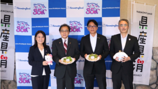 ハーモニーランドで「鱧(はも)ナゲット」販売!
